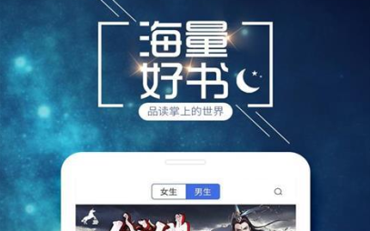 小说吧安卓版app 1