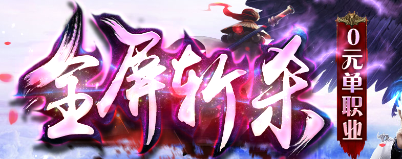 185至尊狐月