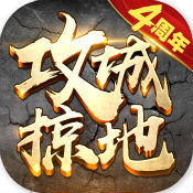 保卫向日葵