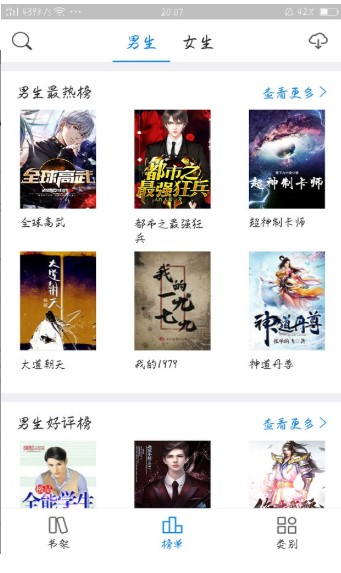 看看免费小说 1