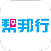 帮邦行网约车