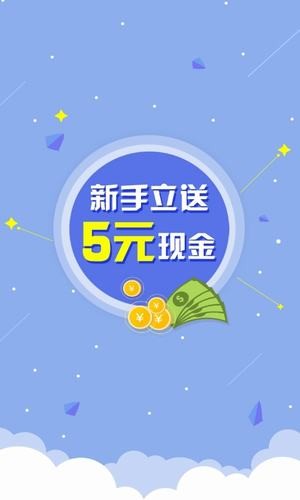 吾爱手赚网app 截图