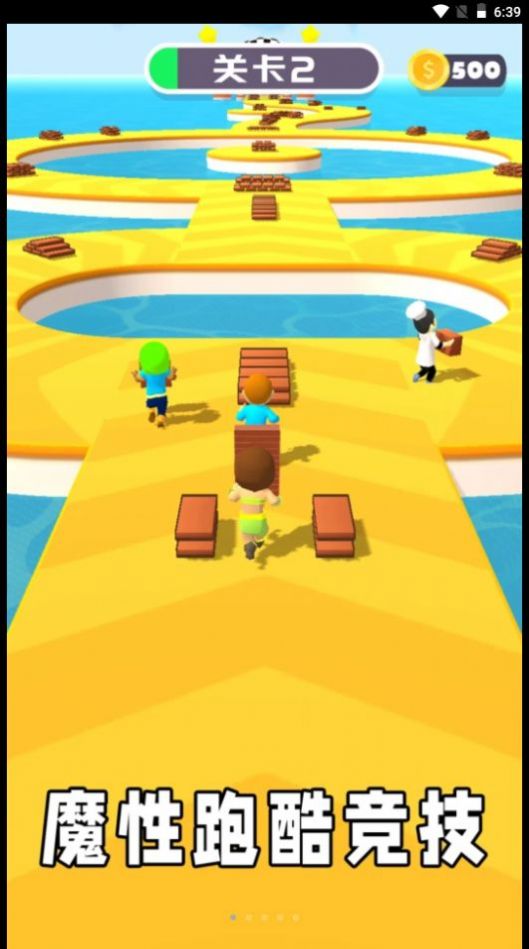 搬砖工大挑战 1