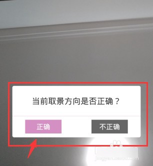 美咖相机app 6