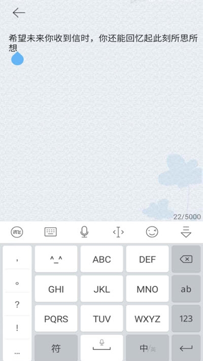 尺书时光邮局 1