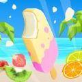 夏日雪糕游戏