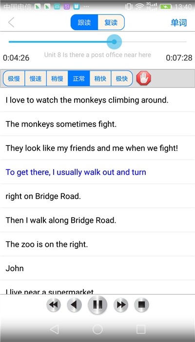 新目标初中英语 1