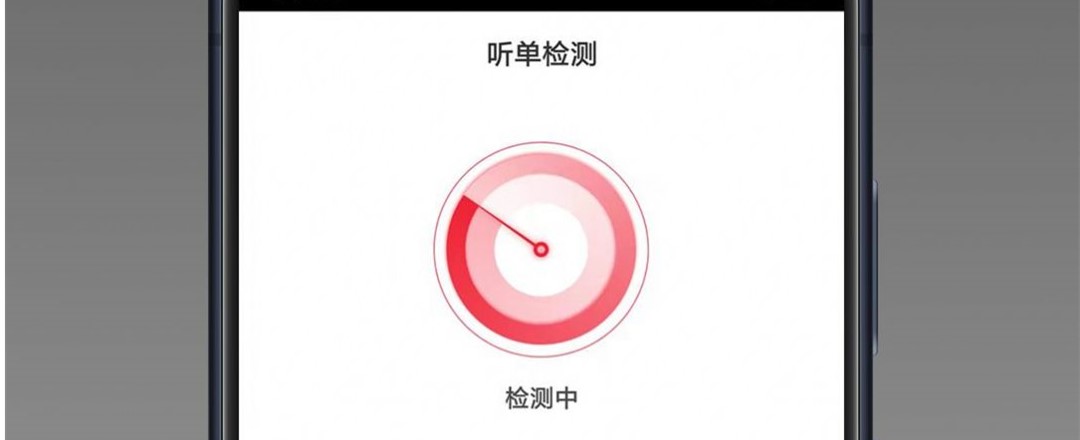 铃滴出行APP 1