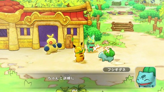 宝可梦之家官网版 3