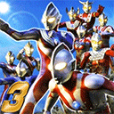 奥特曼格斗版3全人物中文版