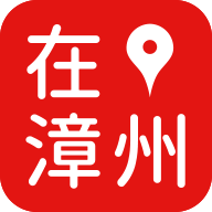 在漳州安卓版