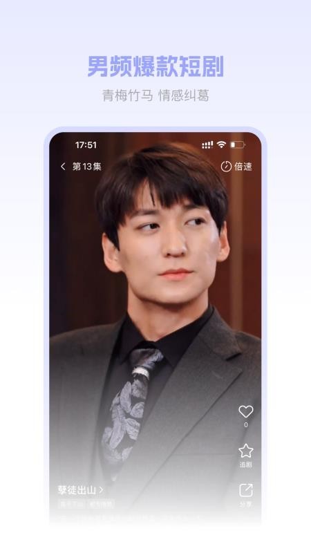 圆圆鲤短剧免费版 1