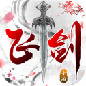 暗箭仙侠