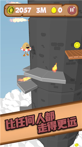 飞檐走壁单机版游戏 1