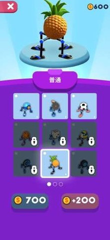 第四条腿游戏 1