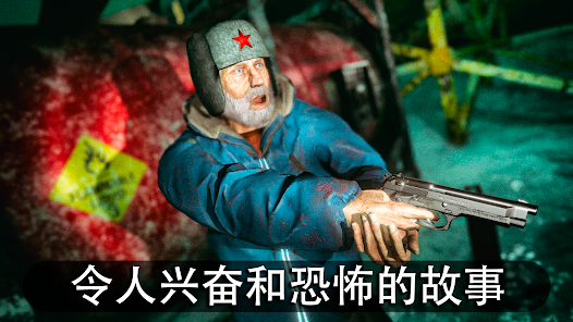 南极洲88号游戏 1