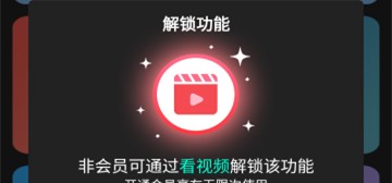 税特主题时钟app 1