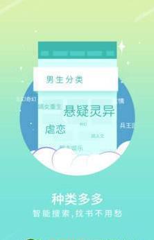西瓜皮阅读app 1