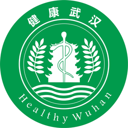 健康武汉app