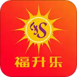 福升乐APP