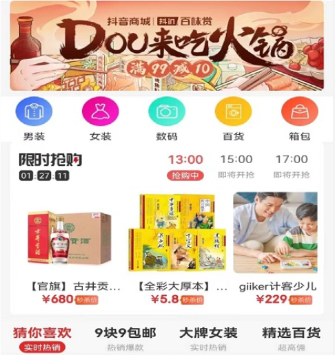 羊羊折 1