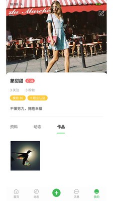寻星app 1