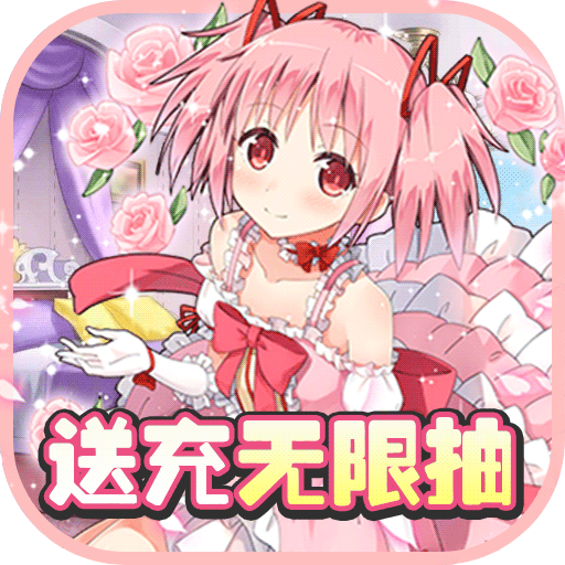 萌妹养成计划游戏