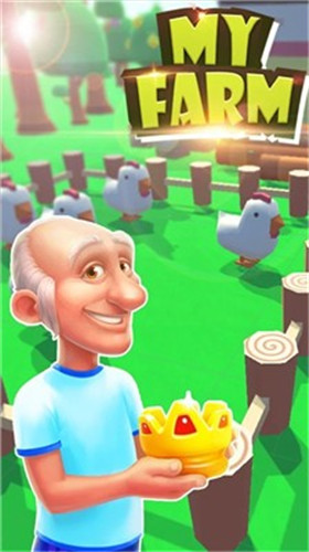建立我的农场正版 1