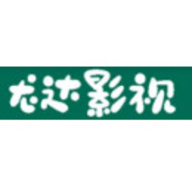 龙达影视官方版