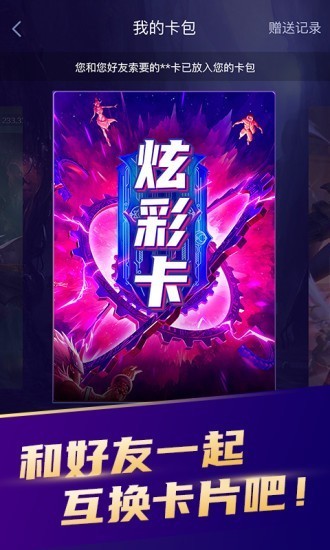 召唤开心 1