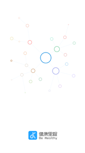 健康里程签约 1