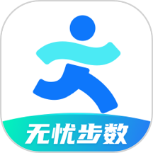 无忧步数最新版