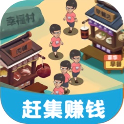 我的集市游戏安卓版