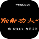 生存岛幸存者天气领主