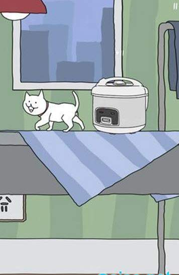 我可逮着你了游戏 1