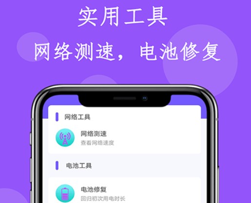 清理内存垃圾大师 1