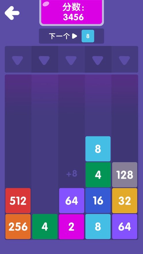 数字叠罗汉游戏 1