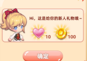 明日餐厅红包版游戏 1