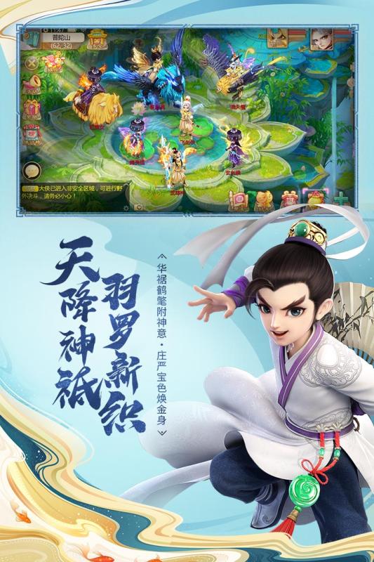 放置僵尸庇护所 截图