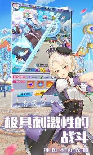 校花贴身高手御姐萝莉 1