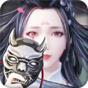 仙魔劫三世缘礼包版