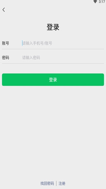 议信App 1