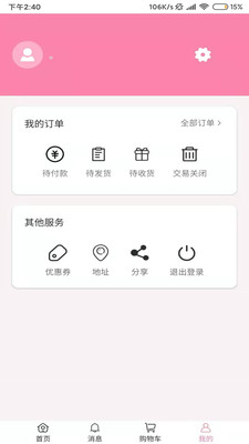 BB7优选 1