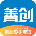 善创二手专汽app