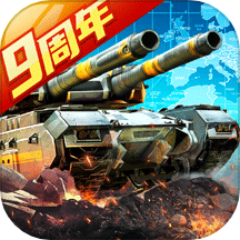 3k坦克前线正版
