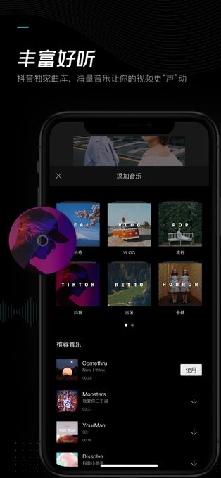 剪映蚂蚁呀嘿 1