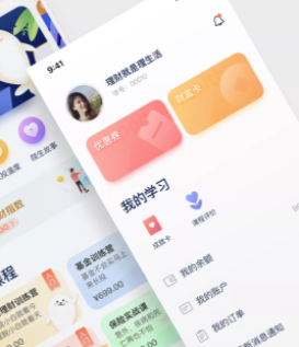 长投学堂app 1