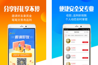 招钱进宝app 1