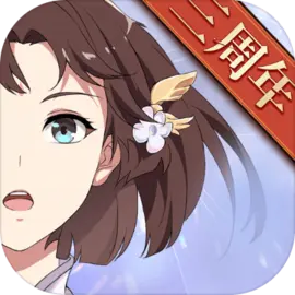 三国志幻想大陆2025
