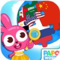 泡泡小镇国家(PapoTown_WorldStyle)